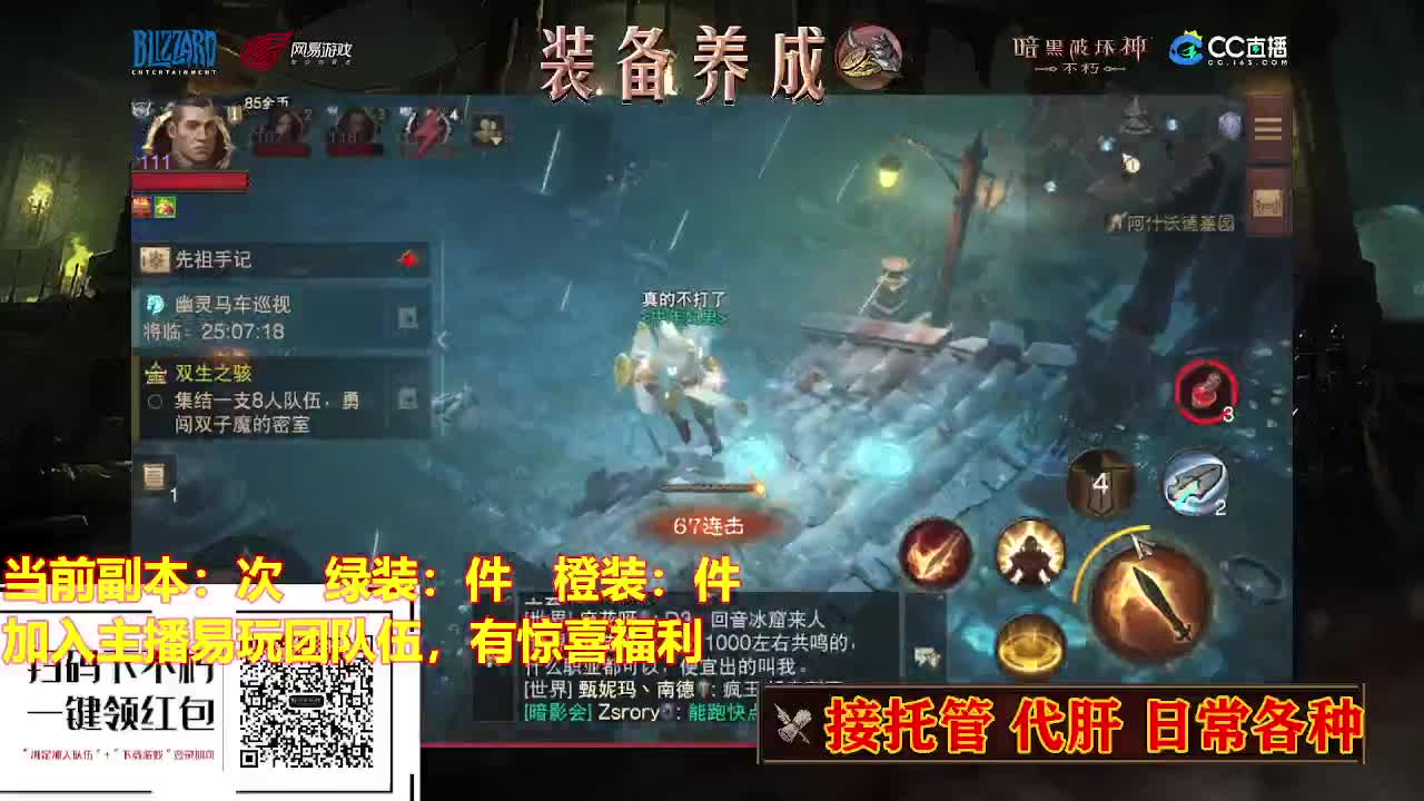 遇见最好的你们！ 第1段