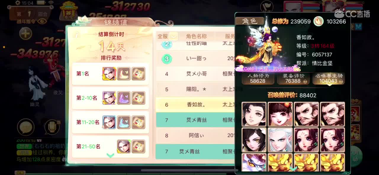 羊了个羊 第2段