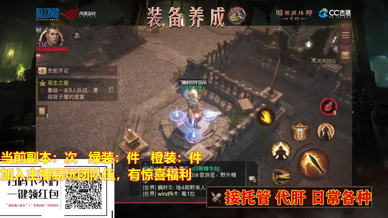 遇见最好的你们！ 第2段