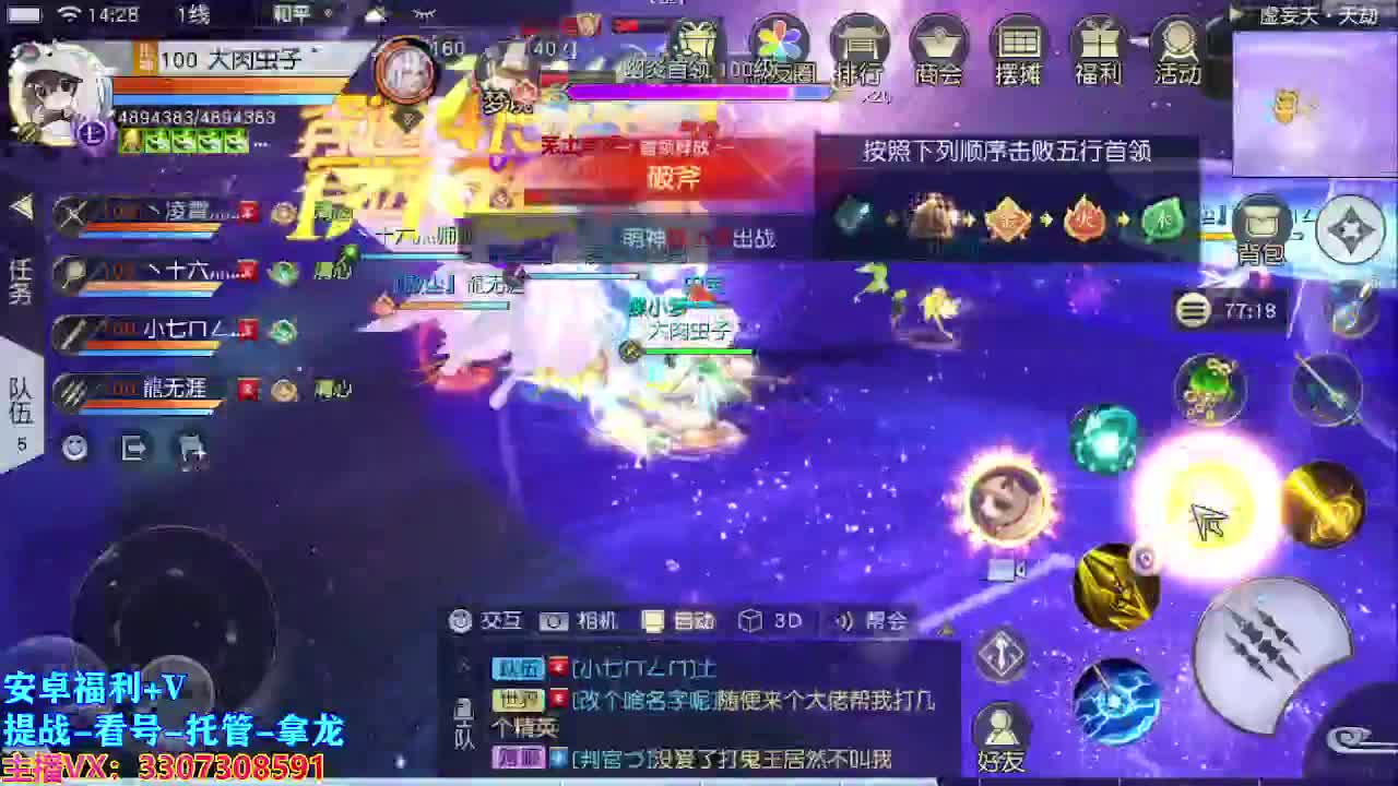 遇见最好的你们！