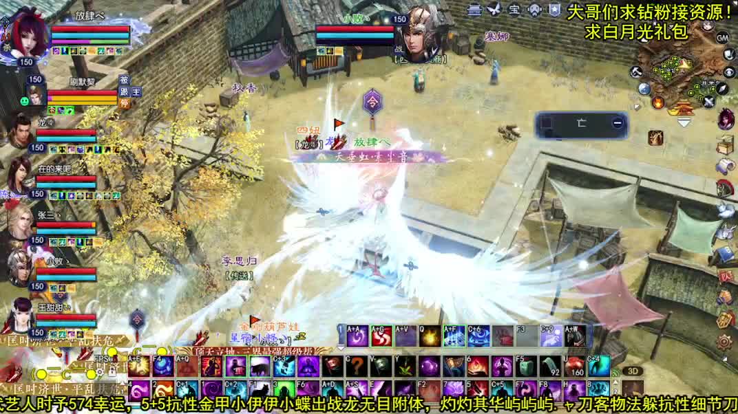 扶我起来 我还能播 第2段