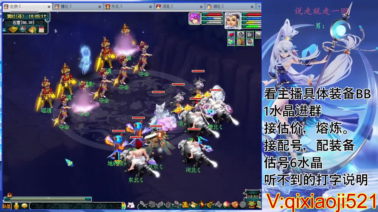 175效率通杀，接估价熔炼配号 第2段