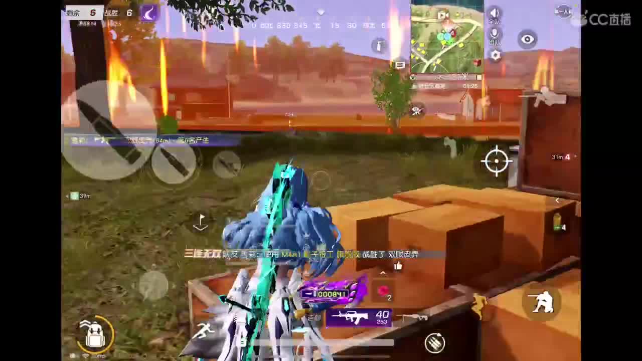 平安喜乐 第2段