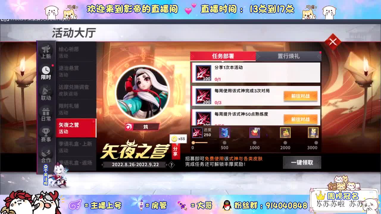 做最努力的自己一起加油