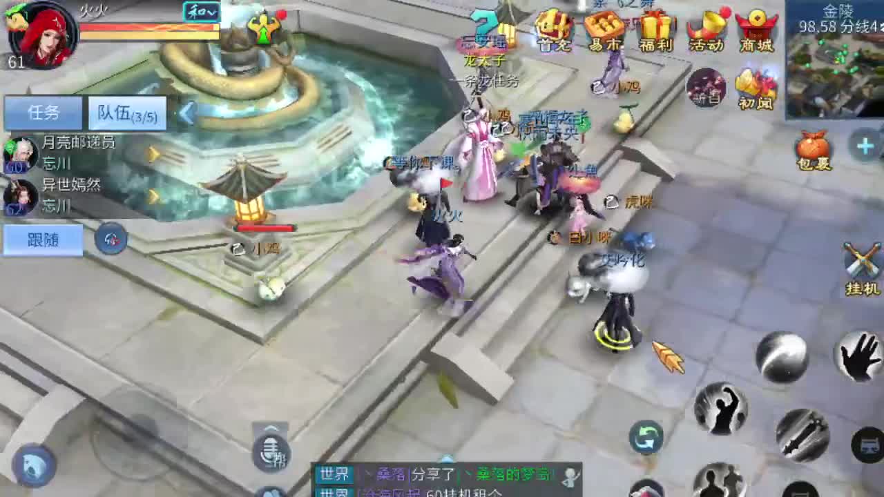 遇见.最好的你们！ 第1段