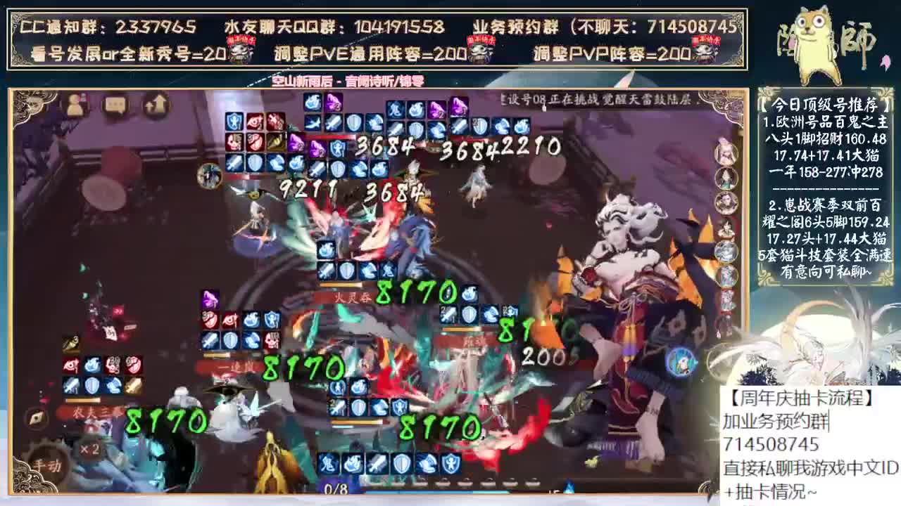 囤体力囤勾玉过周年庆了~ 第1段