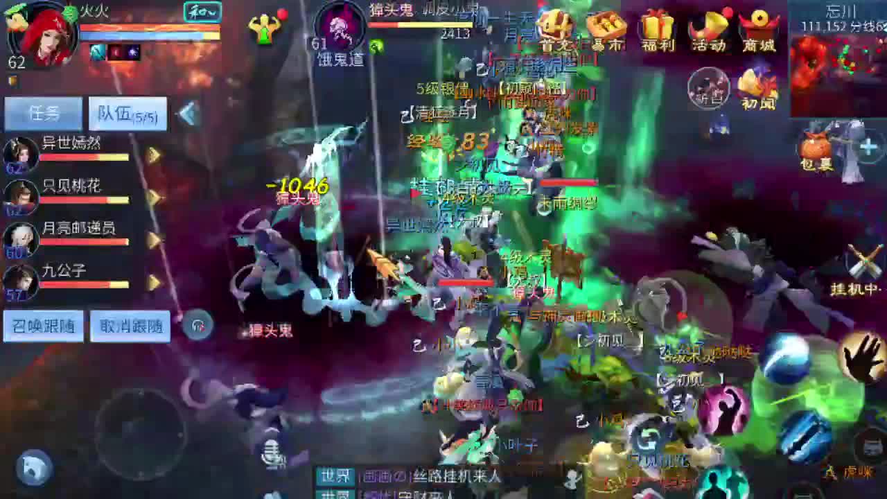 遇见.最好的你们！ 第2段