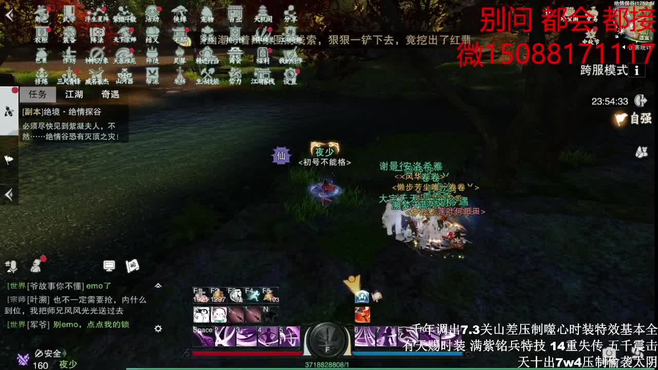 接疾风 半托（全职 专业团队）