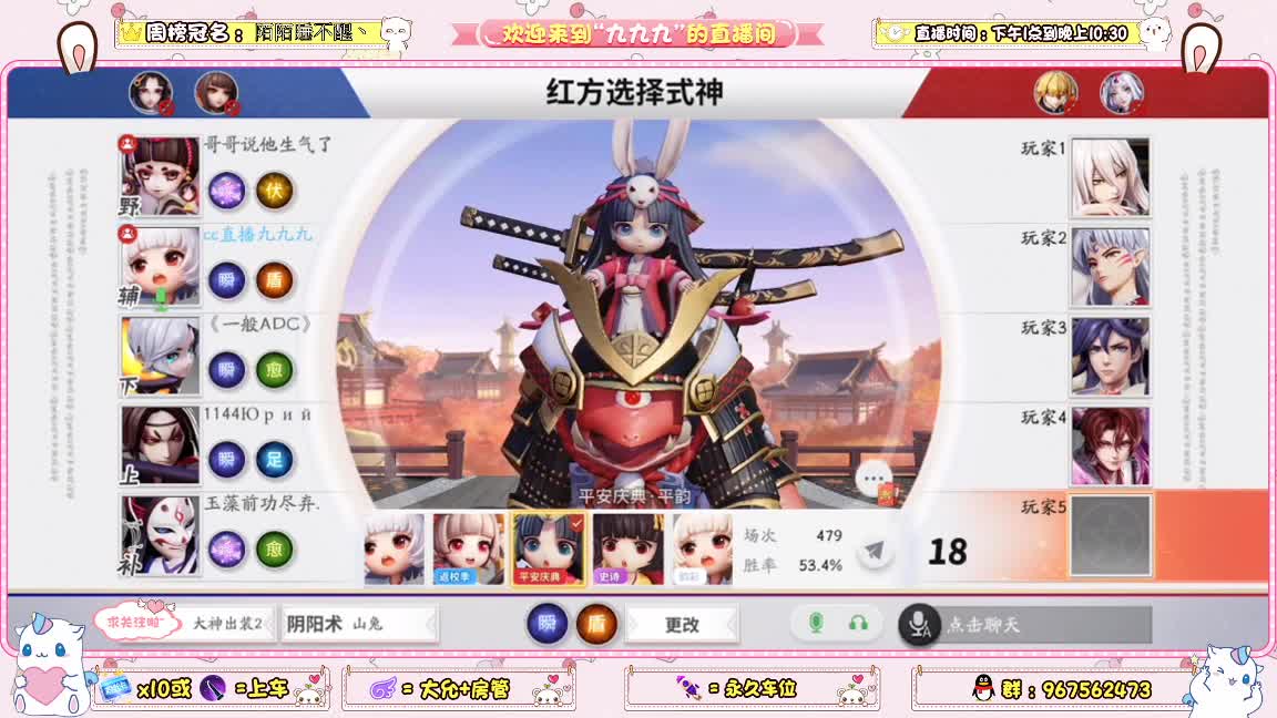 兄弟萌来了 第2段