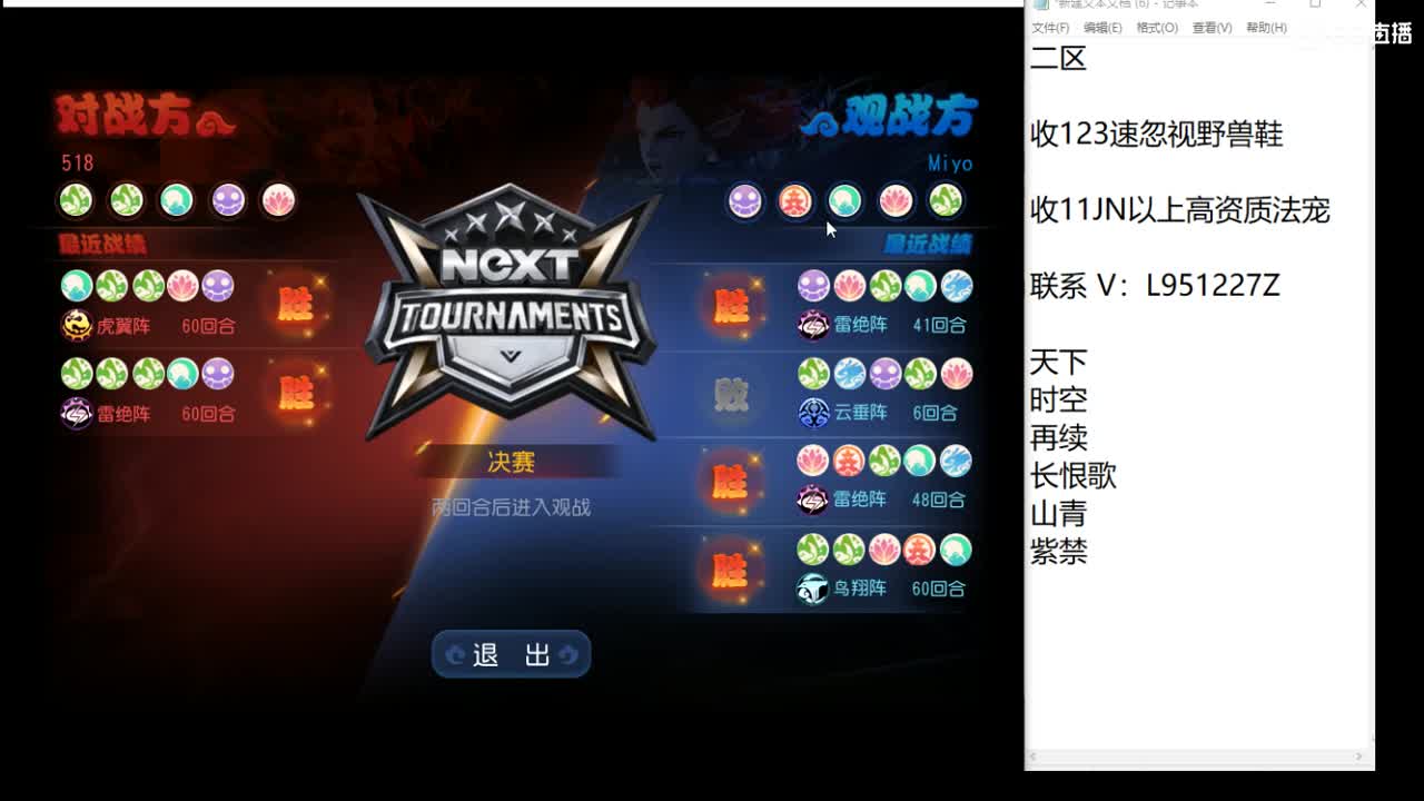 第几分析师？ 第1段