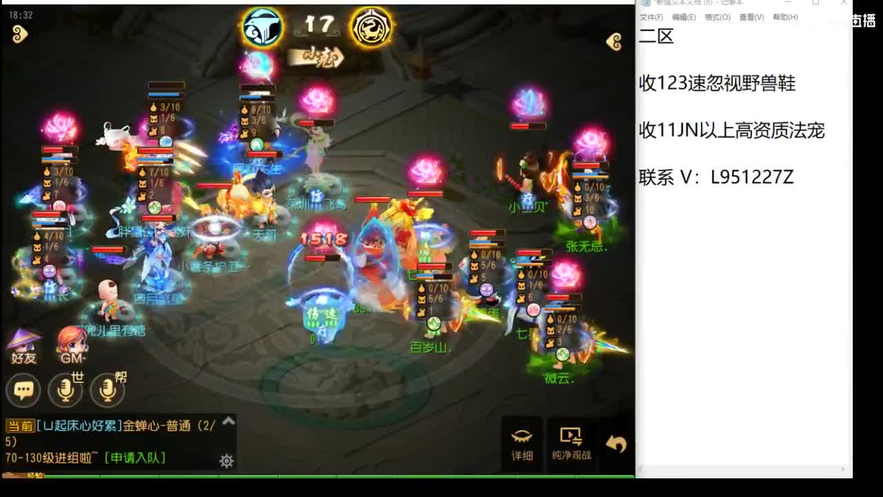 第几分析师？ 第2段