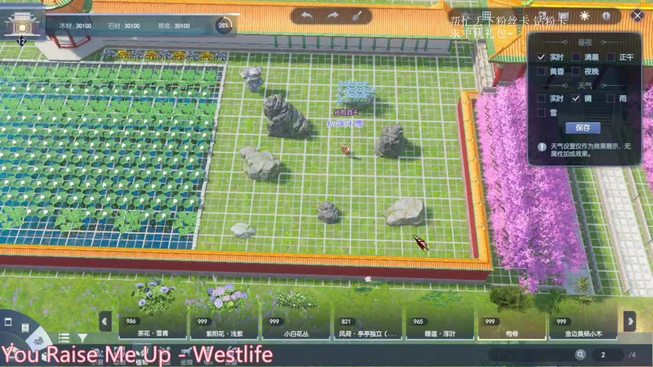 新家园体验一下~ 第1段