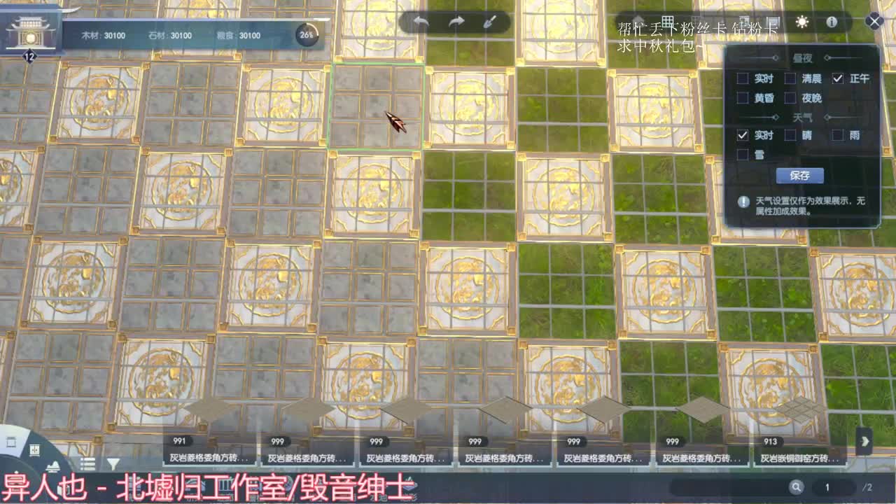 新家园体验一下~ 第2段