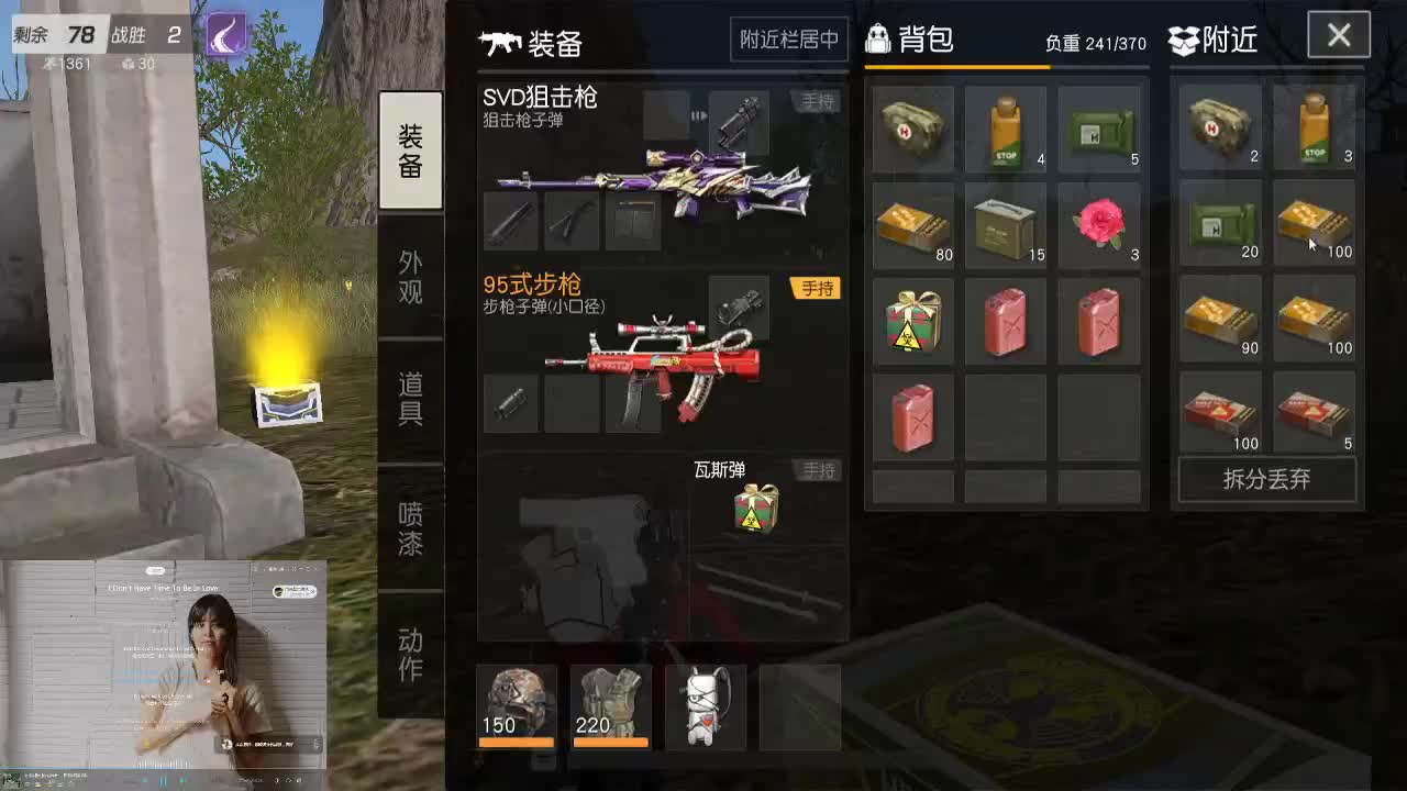 小宝贝，我会一直爱你的哟 第1段