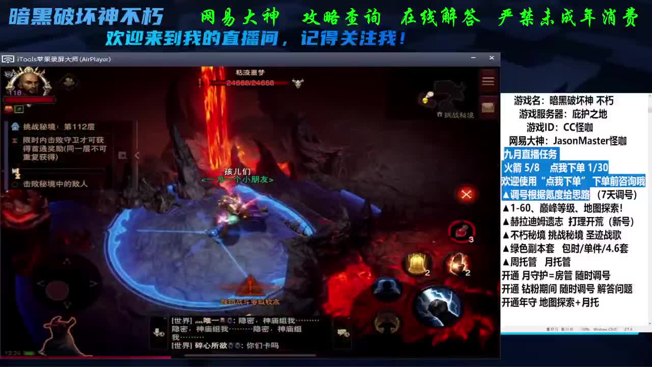 没有科技全是狠活D肝 第1段