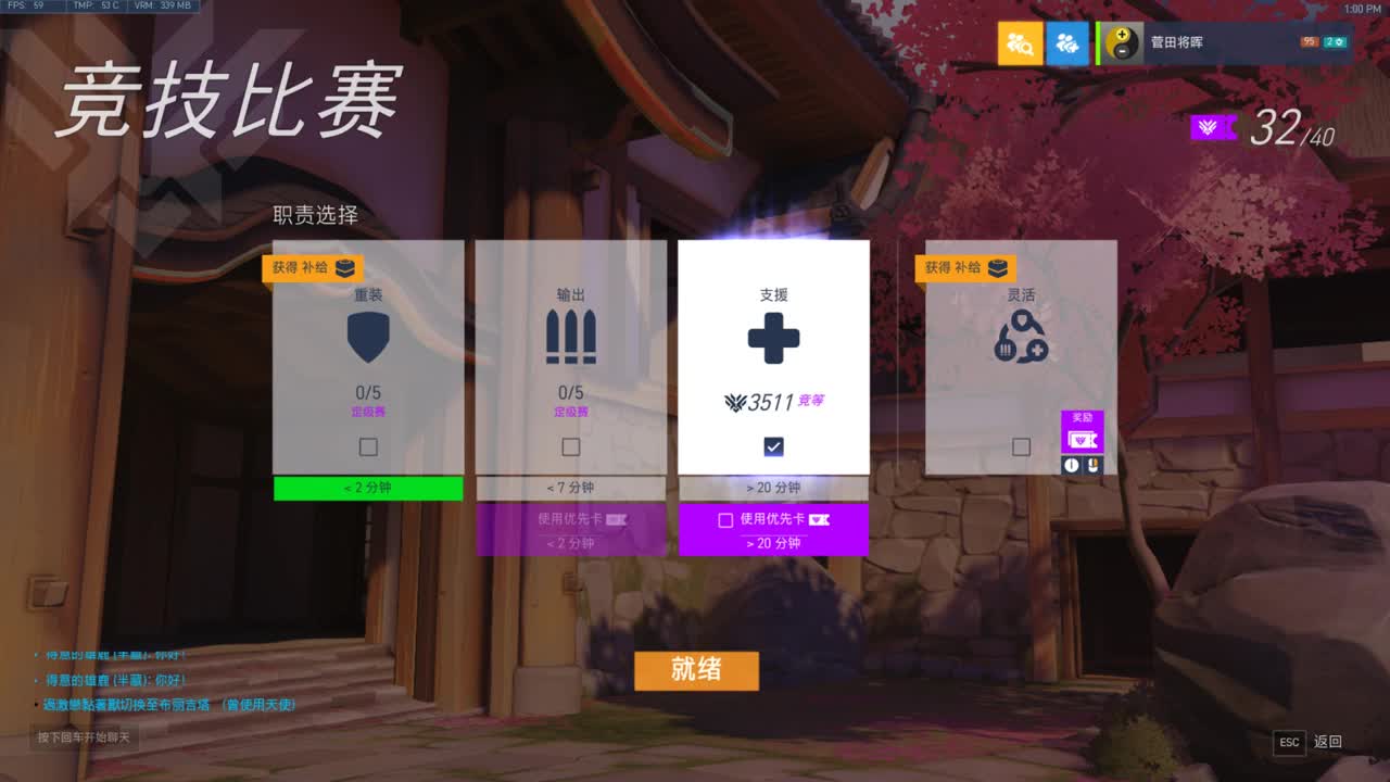 风中凌乱 第1段