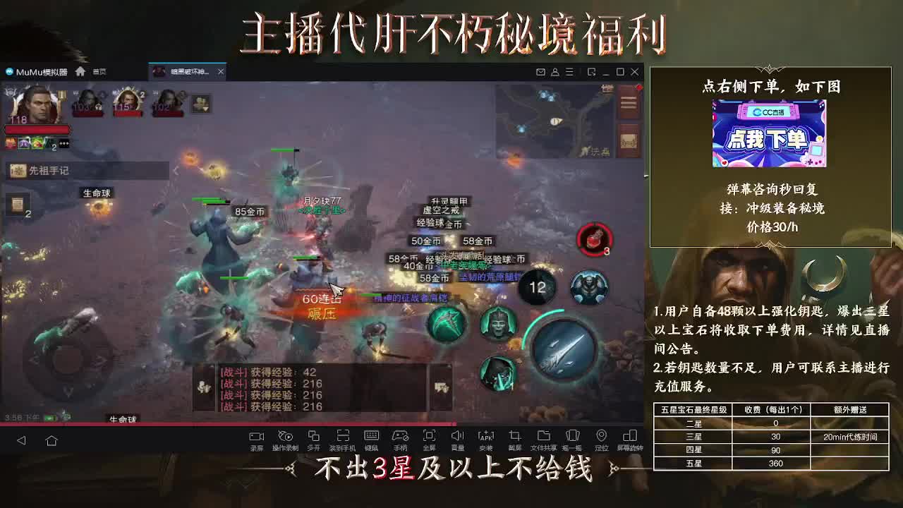 亡灵变懒了会怎么样 第1段