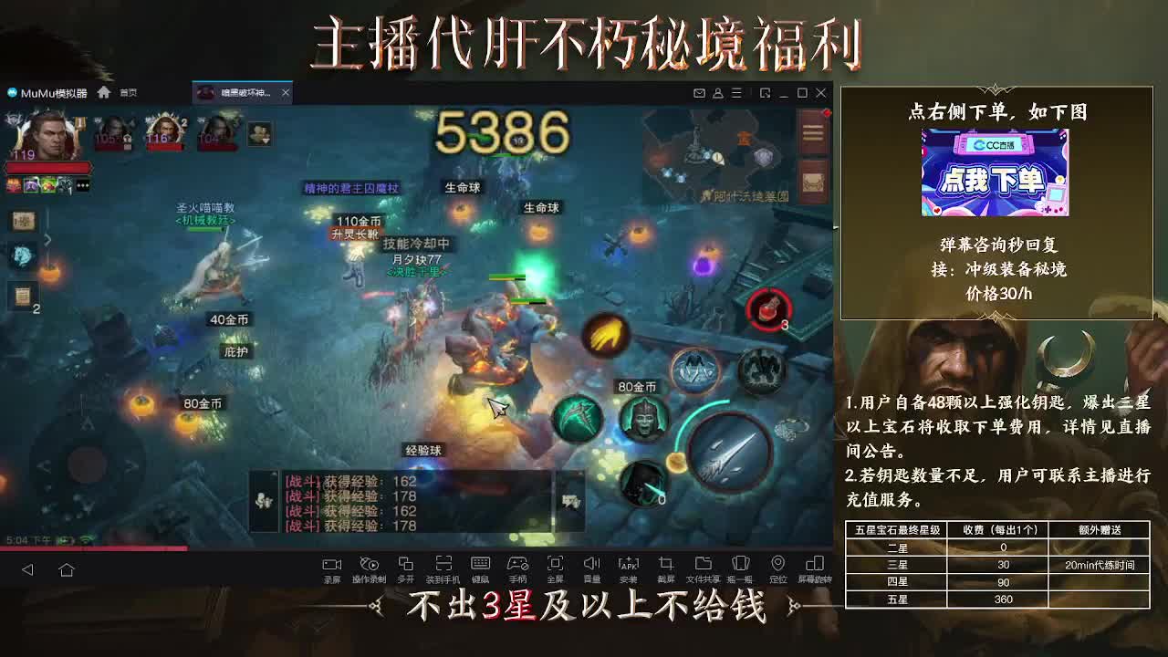 亡灵变懒了会怎么样 第2段