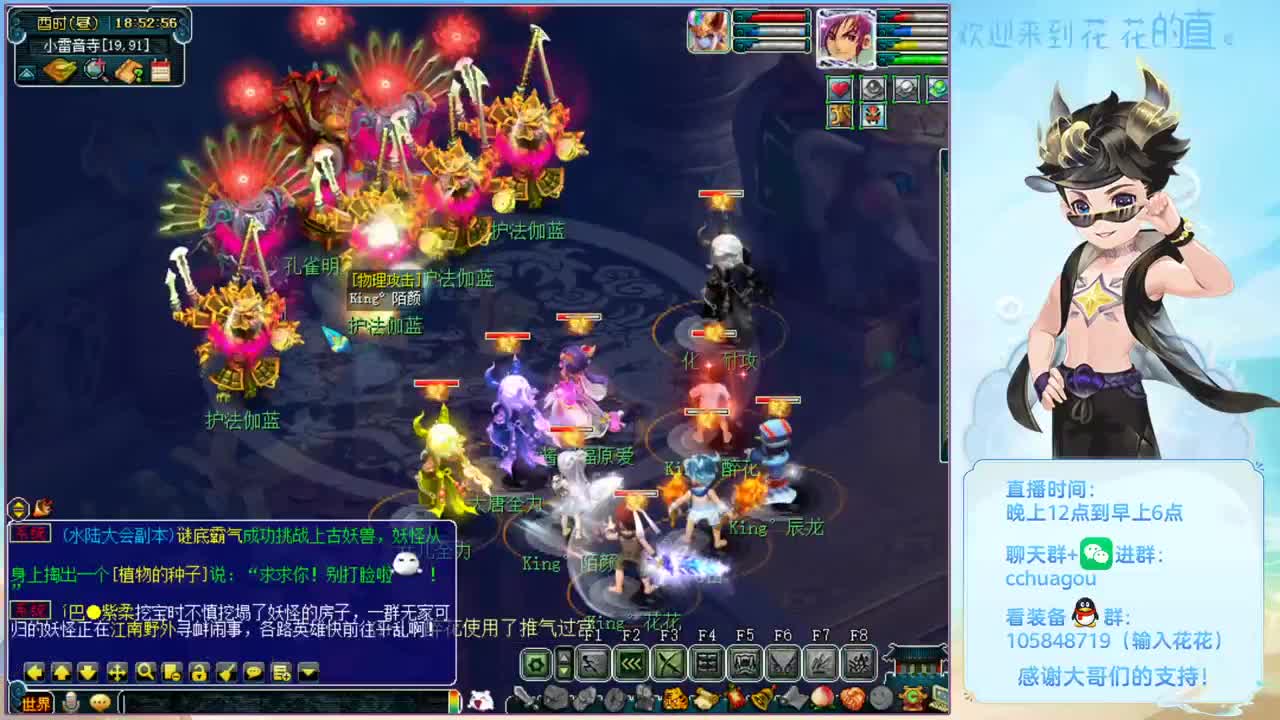175双物理归墟生死劫教学：中岳嵩山 第2段