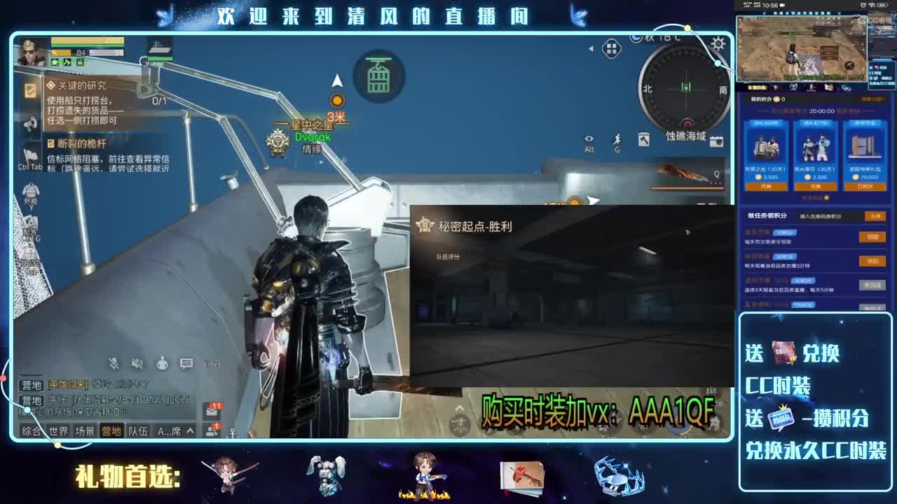 送月卡兑换CC时装1R换小黄鸭
