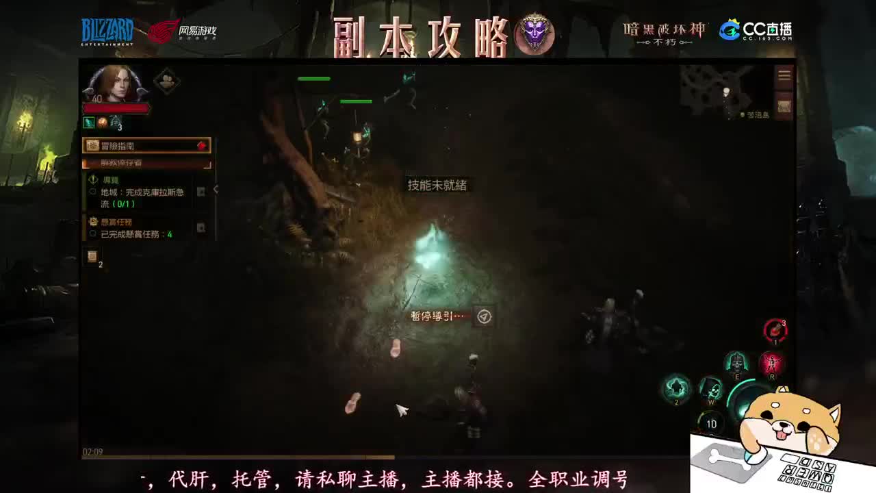 新手导师，不懂就问