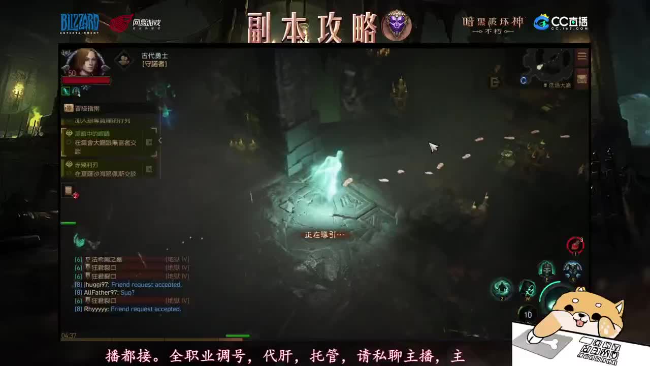 新手导师，不懂就问