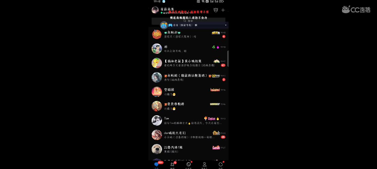 日常下饭，给个关注吧