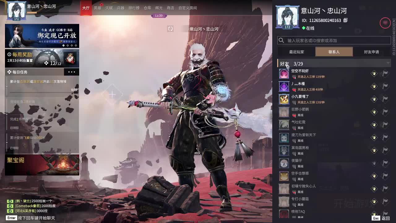 都有 第1段