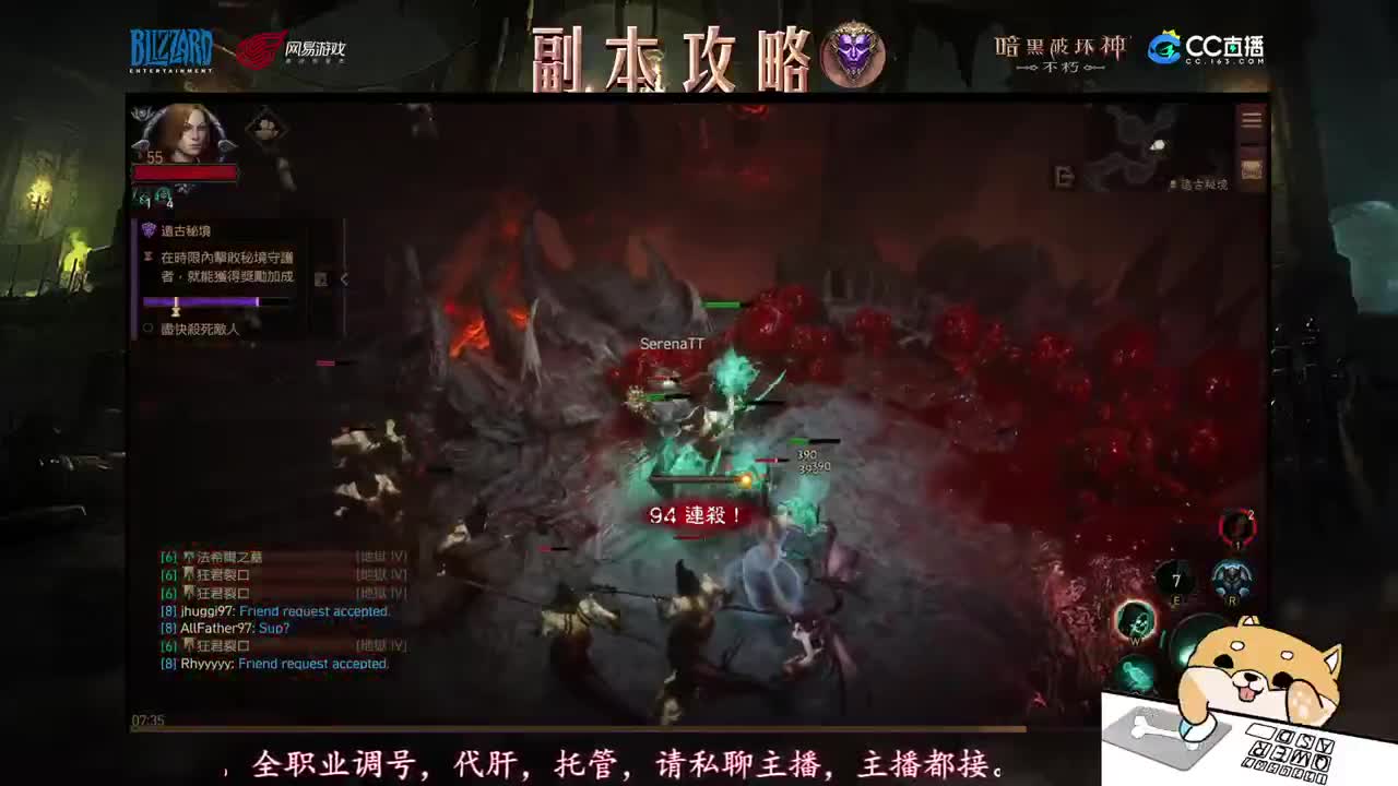 新手导师，不懂就问