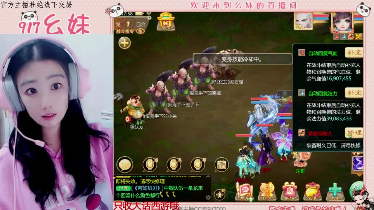 科举  答题  进殿试 第1段