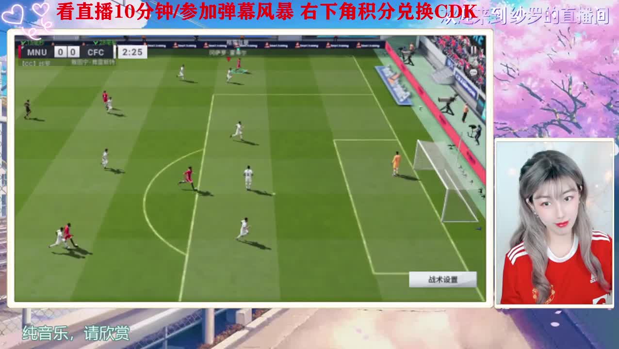 比赛冲冲冲 第1段