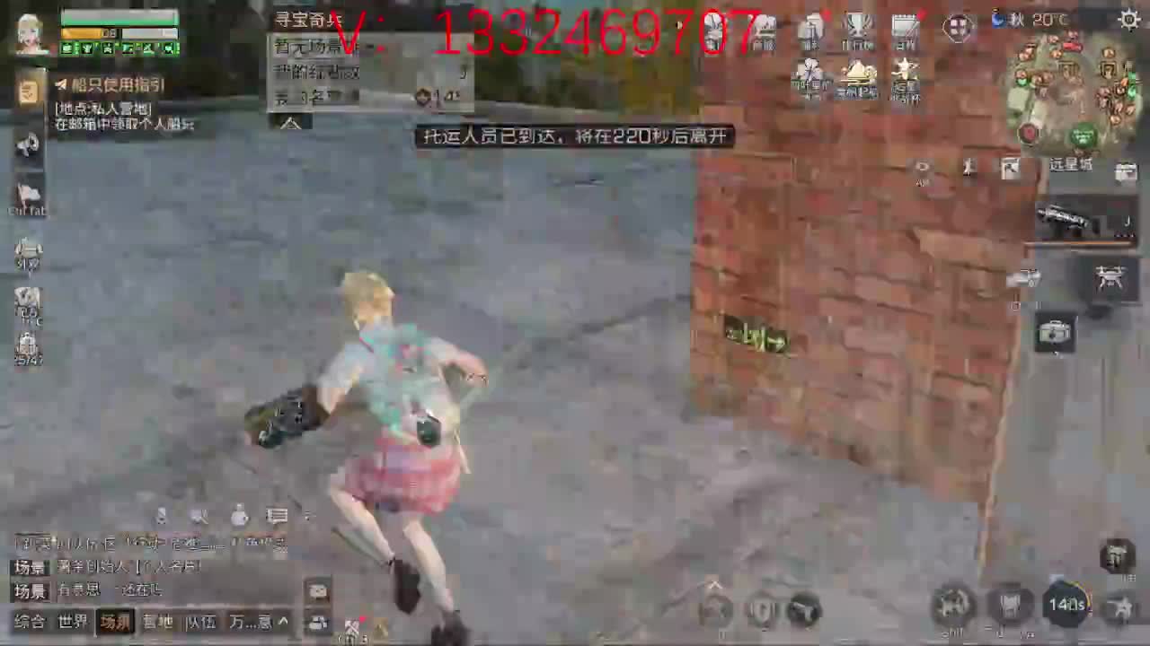 无聊 第1段