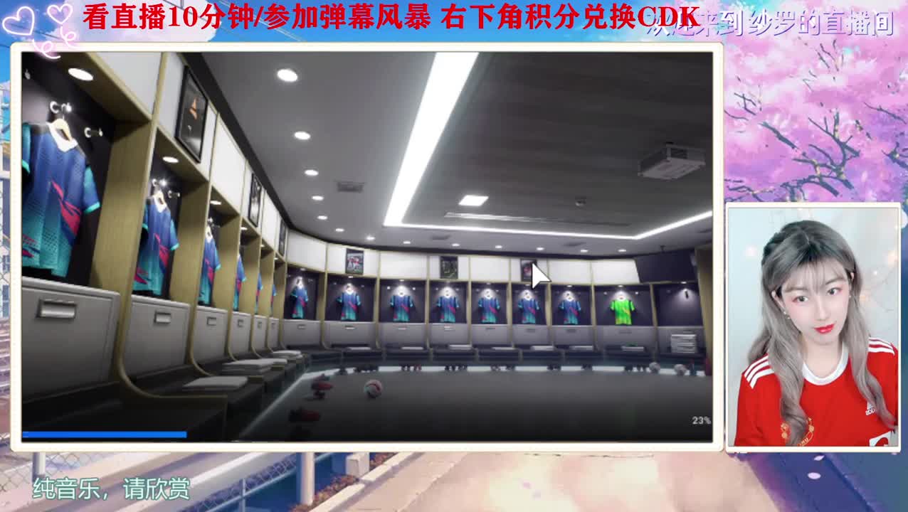 比赛冲冲冲 第2段