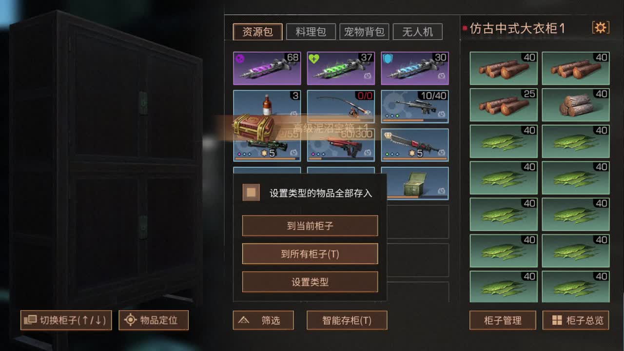 9月了，继续下海了 第2段