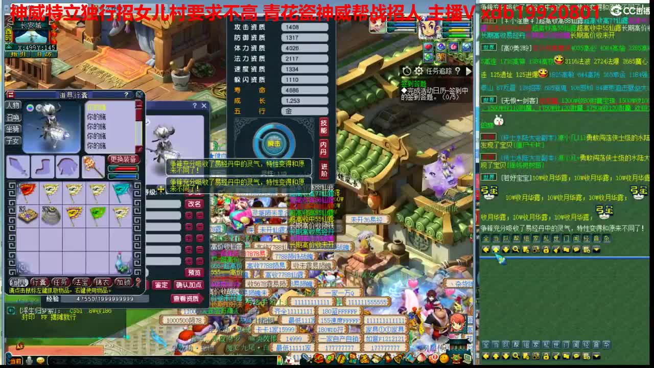 神威第一分析师