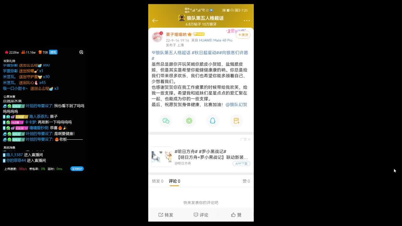 迷茫小伙姬 第1段