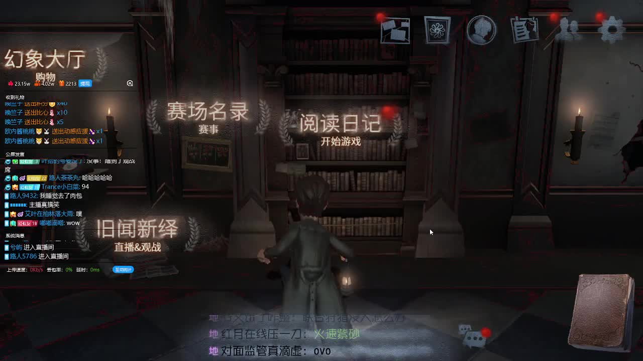 迷茫小伙姬 第2段