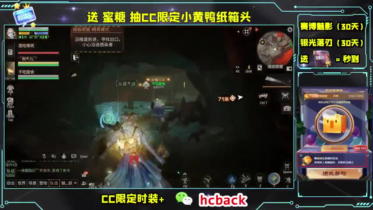 1元抽CC限定小黄鸭头饰