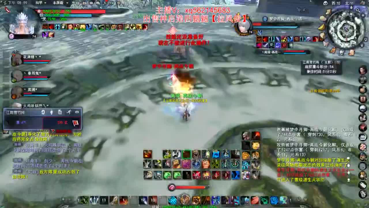 天梯 第1段