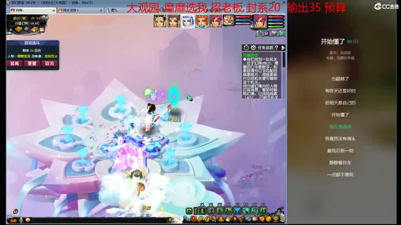 勇武劳模主播！领奖励 看对阵！