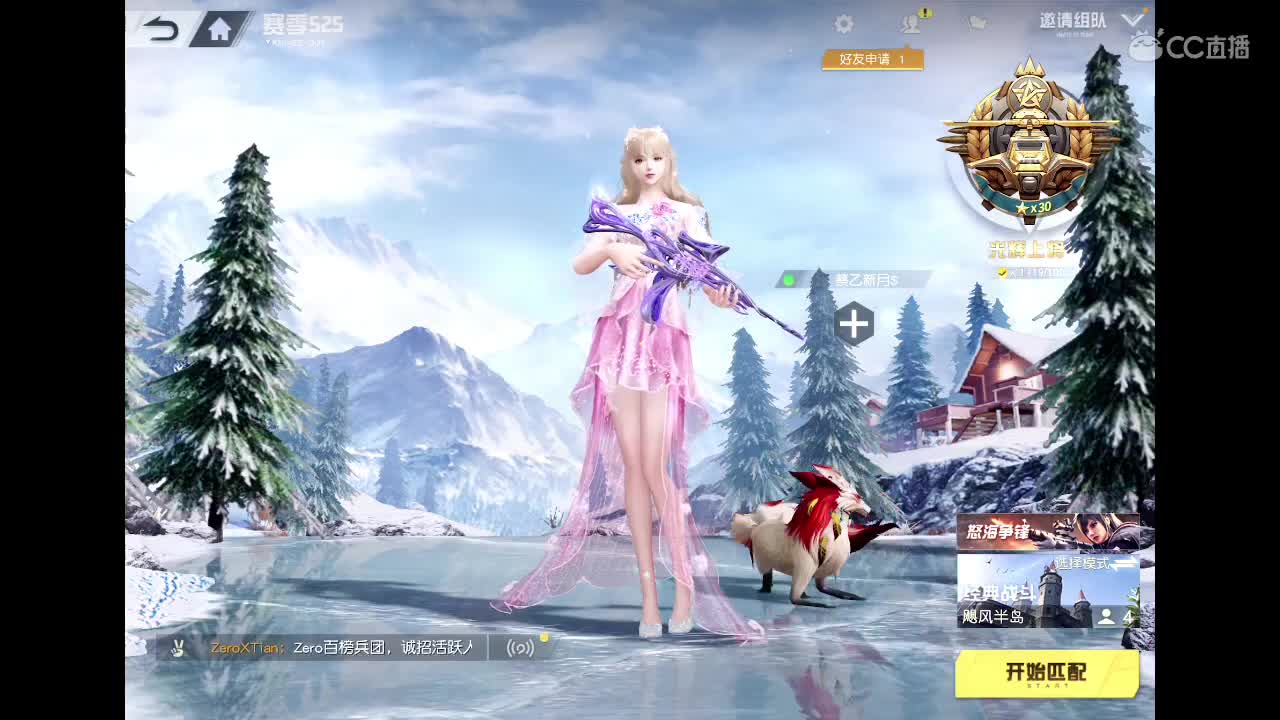 平淡生活里开心就好 第1段