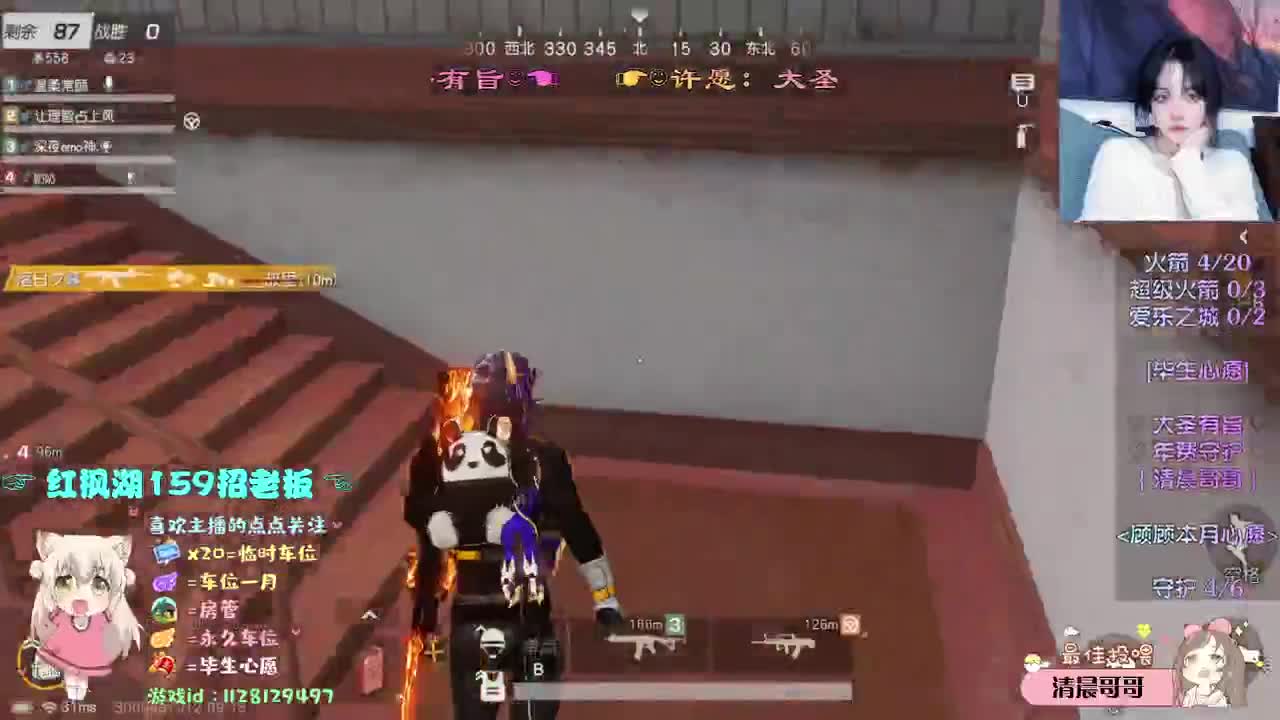 云端少女 第1段