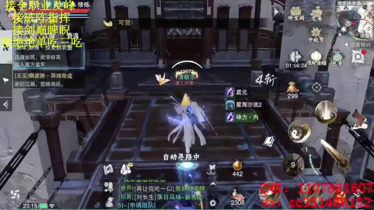 么也 第2段