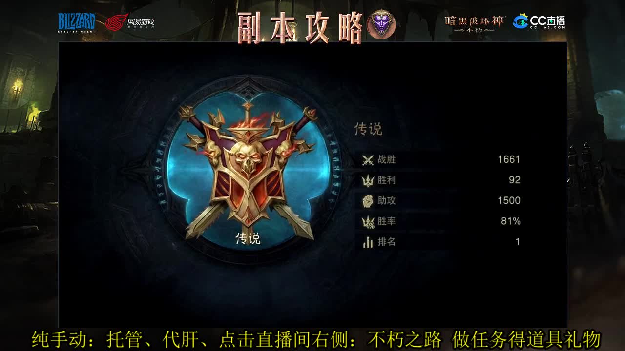 国服高氪死灵PVP技术流在线教学 第2段