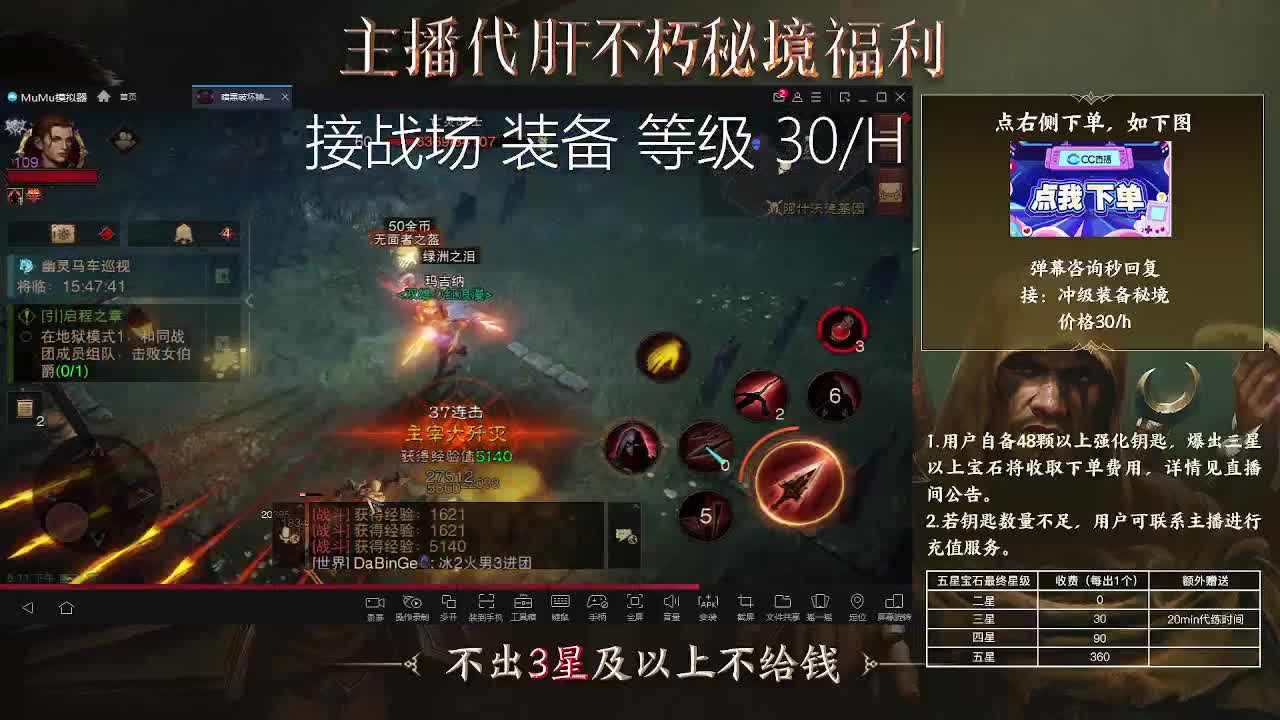 亡灵变懒了会怎么样 第1段