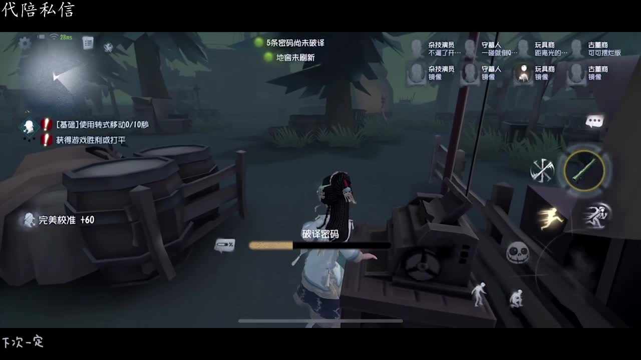 给兄弟们看新东西