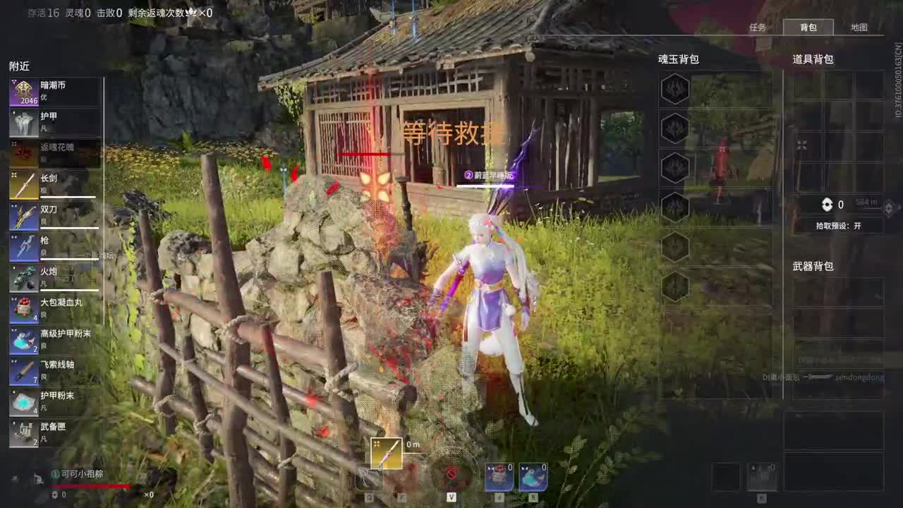 给兄弟们看新东西