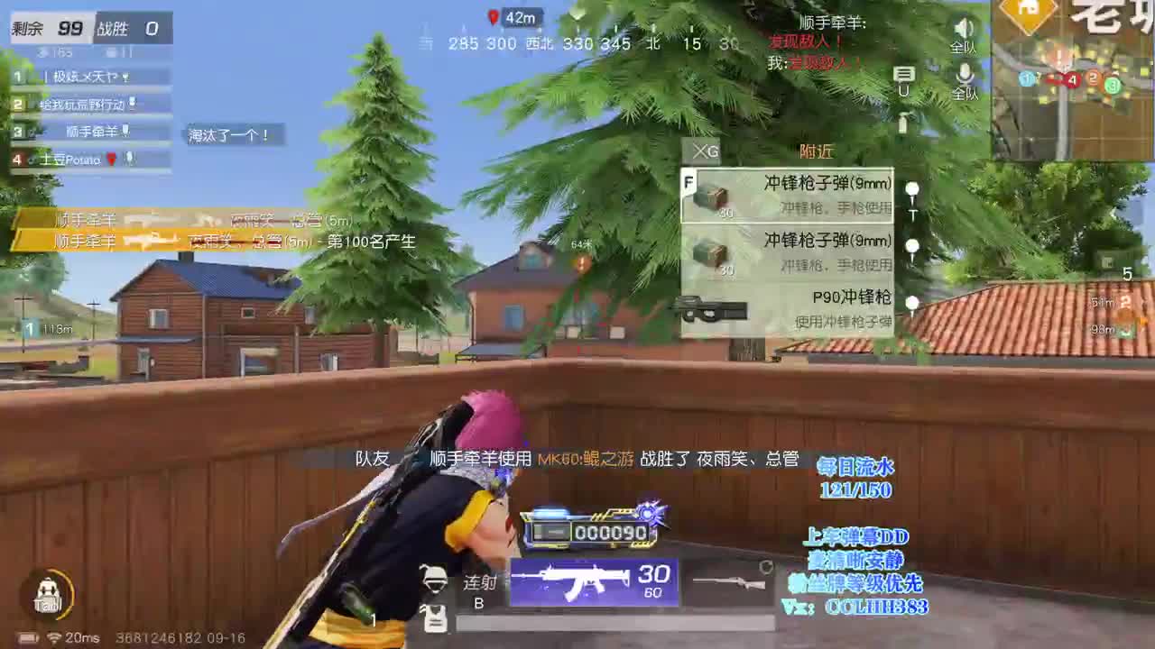 李荒荒的直播间