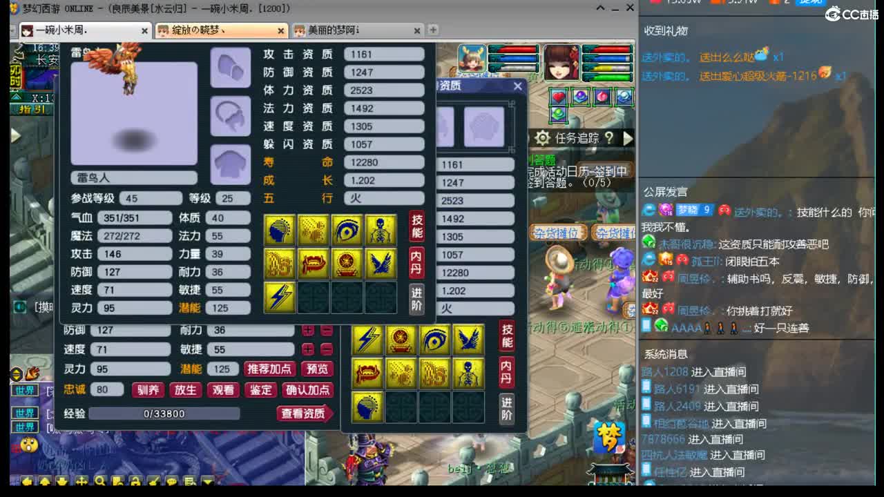 一生一世水云归 第1段