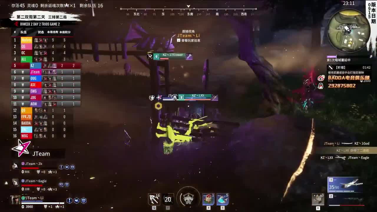 NBPL S2 第二双周 第1段